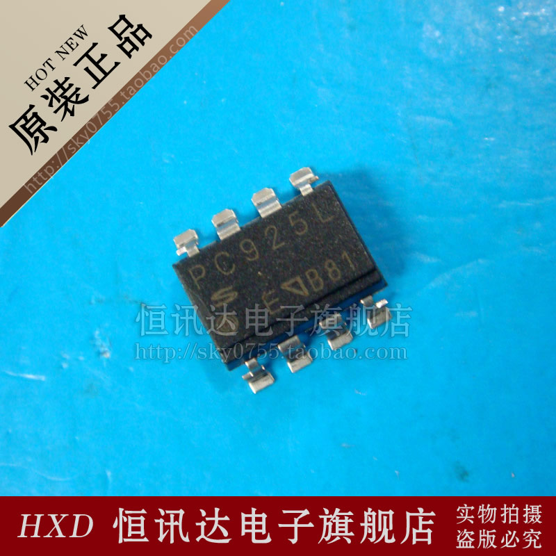 光藕 PC925L SHARP/SOP-8 全新原装 质量保证