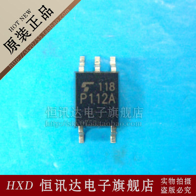 光藕 TLP112 TLP112A TOSHIBA/SOP-5 全新原装 质量保证