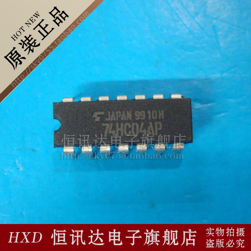TC74HC04AP 74HC04AP TOSHIBA/DIP-14 质量保证 全新原装