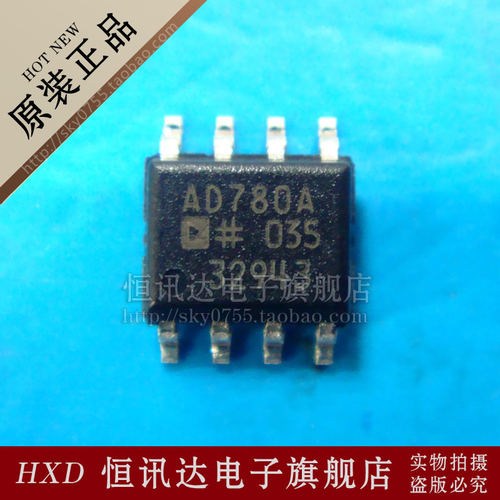 AD22100AR ADI/SOP-8 全新原装 质量保证