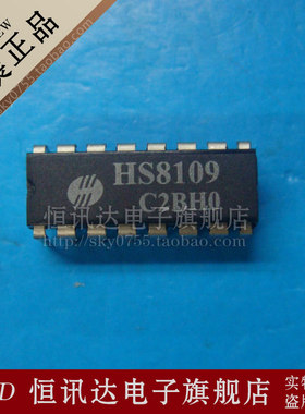 开关电源IC HS8109 HS/DIP-16 全新原装 质量保证