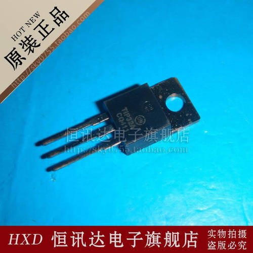 三极管 TIP32A ON/TO-220 全新原装 质量保证