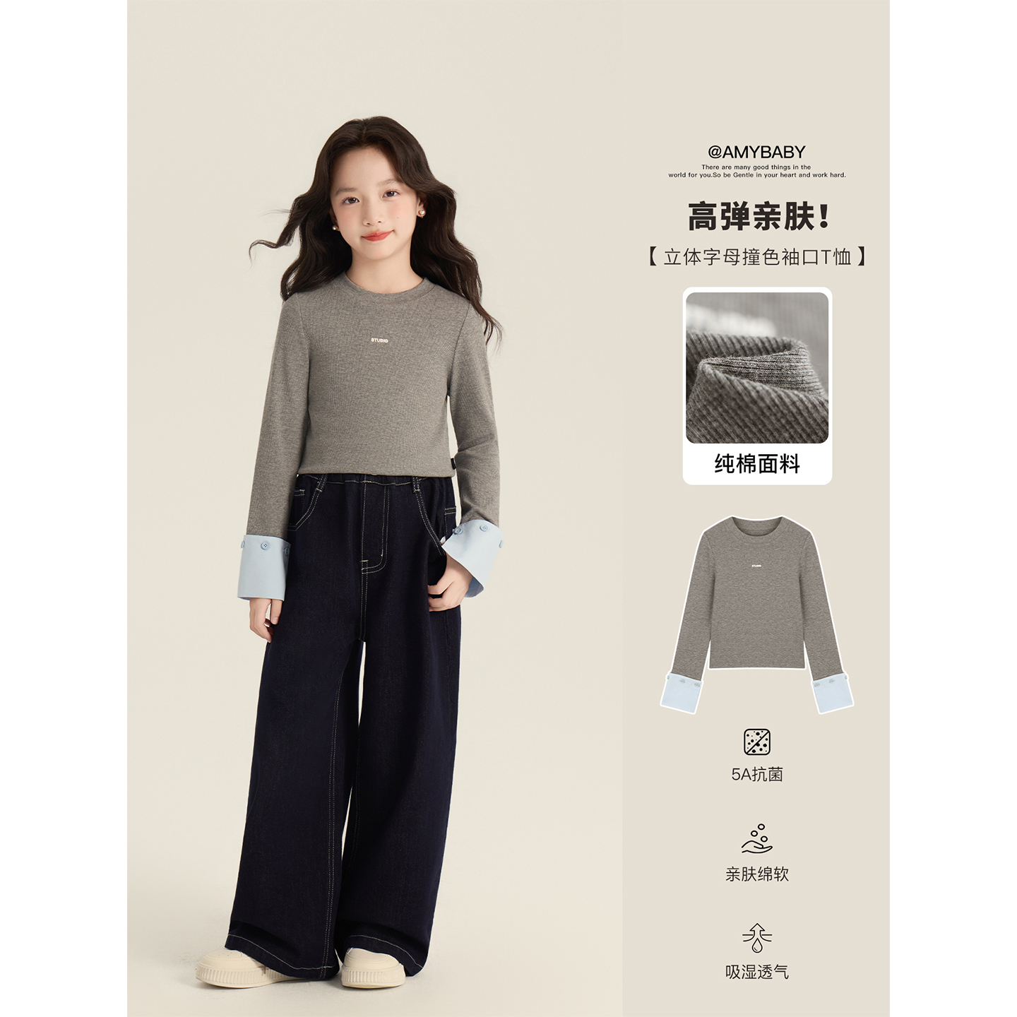 Amybaby女童上衣秋季2025新款设计感立体撞色拼接衬衫长袖T