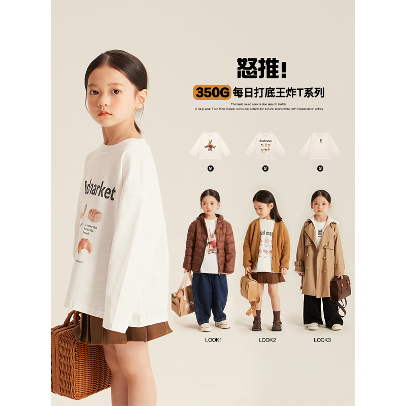 Amybaby王炸百搭休闲白T恤