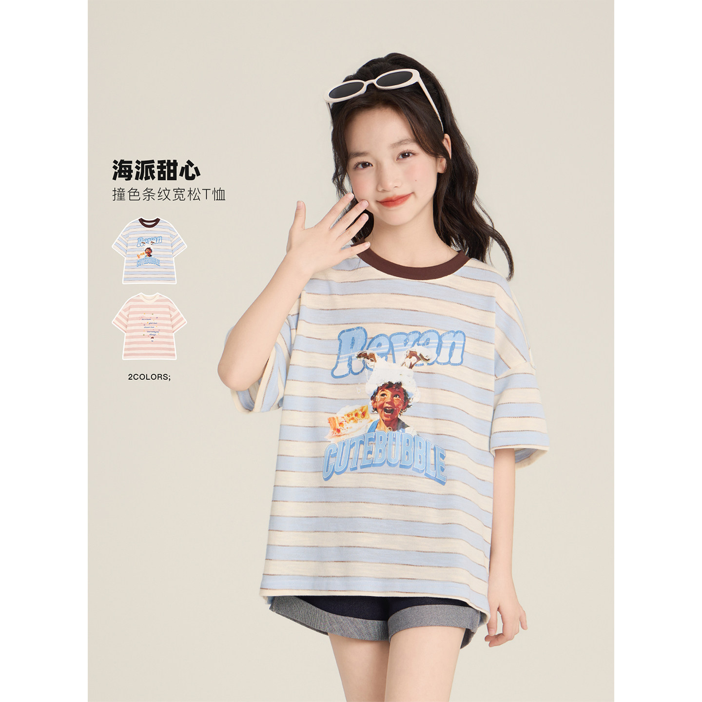 Amybaby女童上衣夏季2026新款设计感撞色条纹美式印花短袖T恤图片