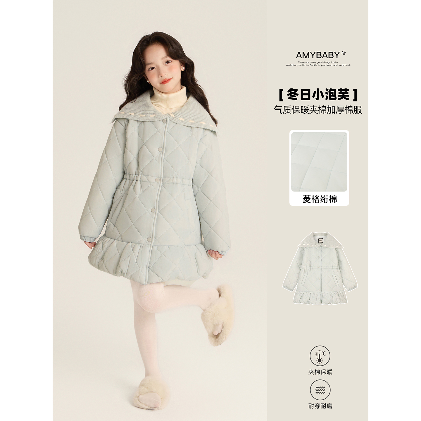 Amybaby女童可爱裙边棉服外套