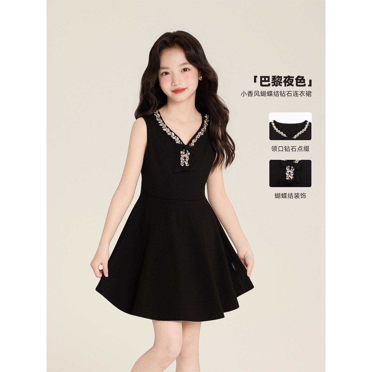 Amybaby女童裙子夏季2026新款小香风气质名媛风无袖v领连衣裙