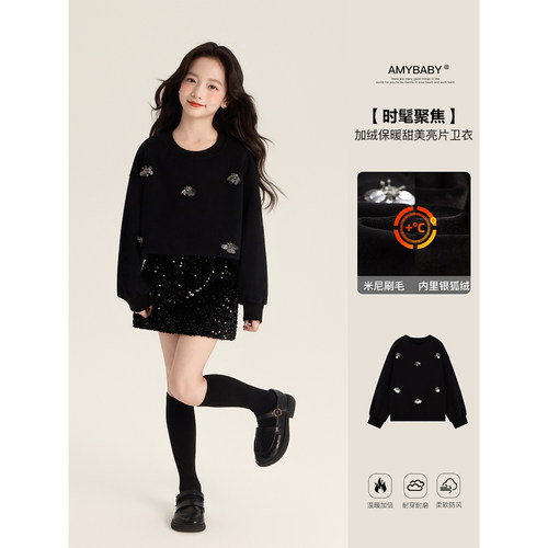 Amybaby女童立体珠片蝴蝶卫衣