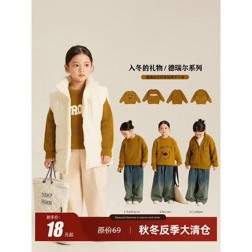 Amybaby慵懒韩版毛衣系列