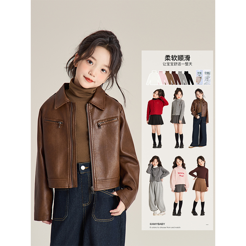 Amybaby女童上衣秋季2025新款纯色百搭小高领打底长袖T恤衫