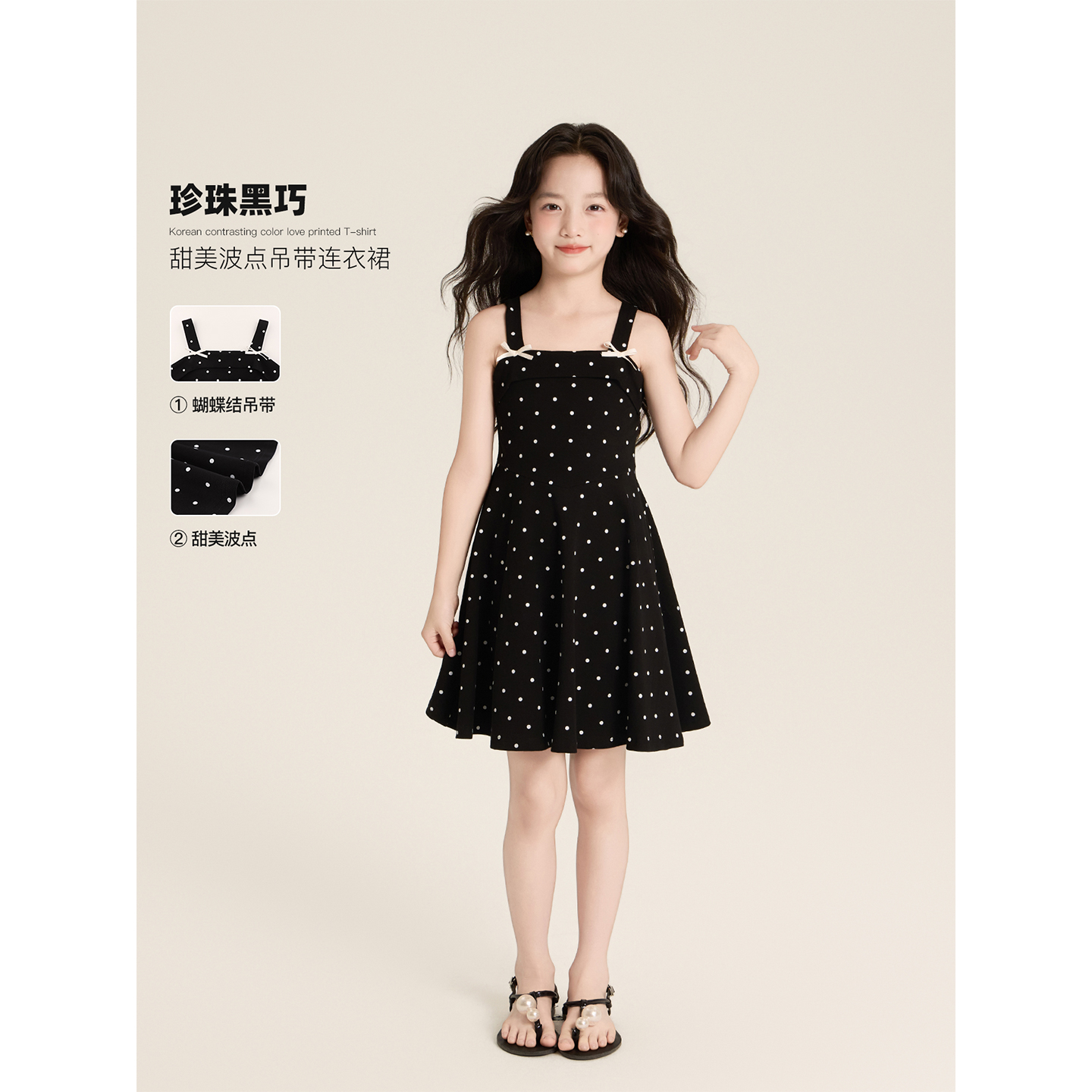 Amybaby女童裙子夏季2025新款甜美亮眼波点显瘦蝴蝶结吊带连衣裙