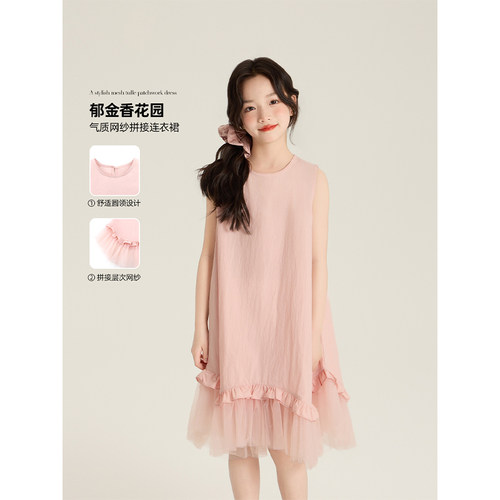 Amybaby女童连衣裙夏季2026新款韩版纯色网纱拼接背心裙