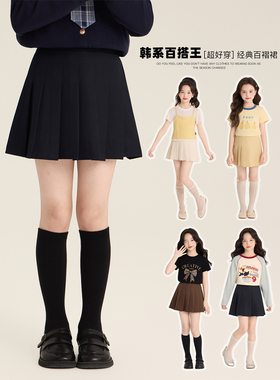 Amybaby女童裙子春夏季2026新款纯色简约百搭半身裙A字裙百褶裙