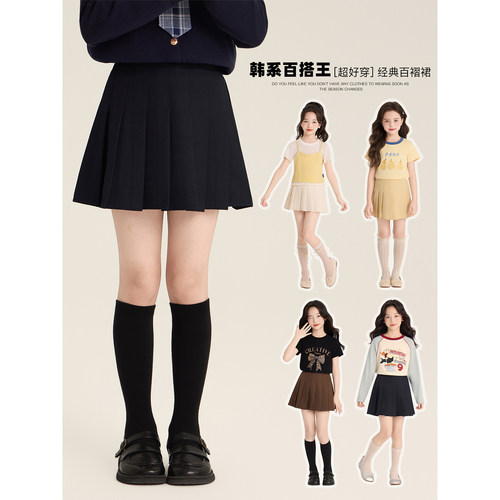 百搭AmybabyA字裙百褶裙