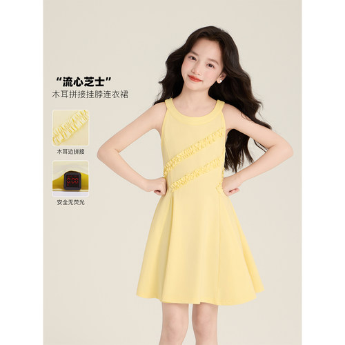Amybaby女童裙子夏季2026新款气质法式挂脖压褶收腰木耳边连衣裙