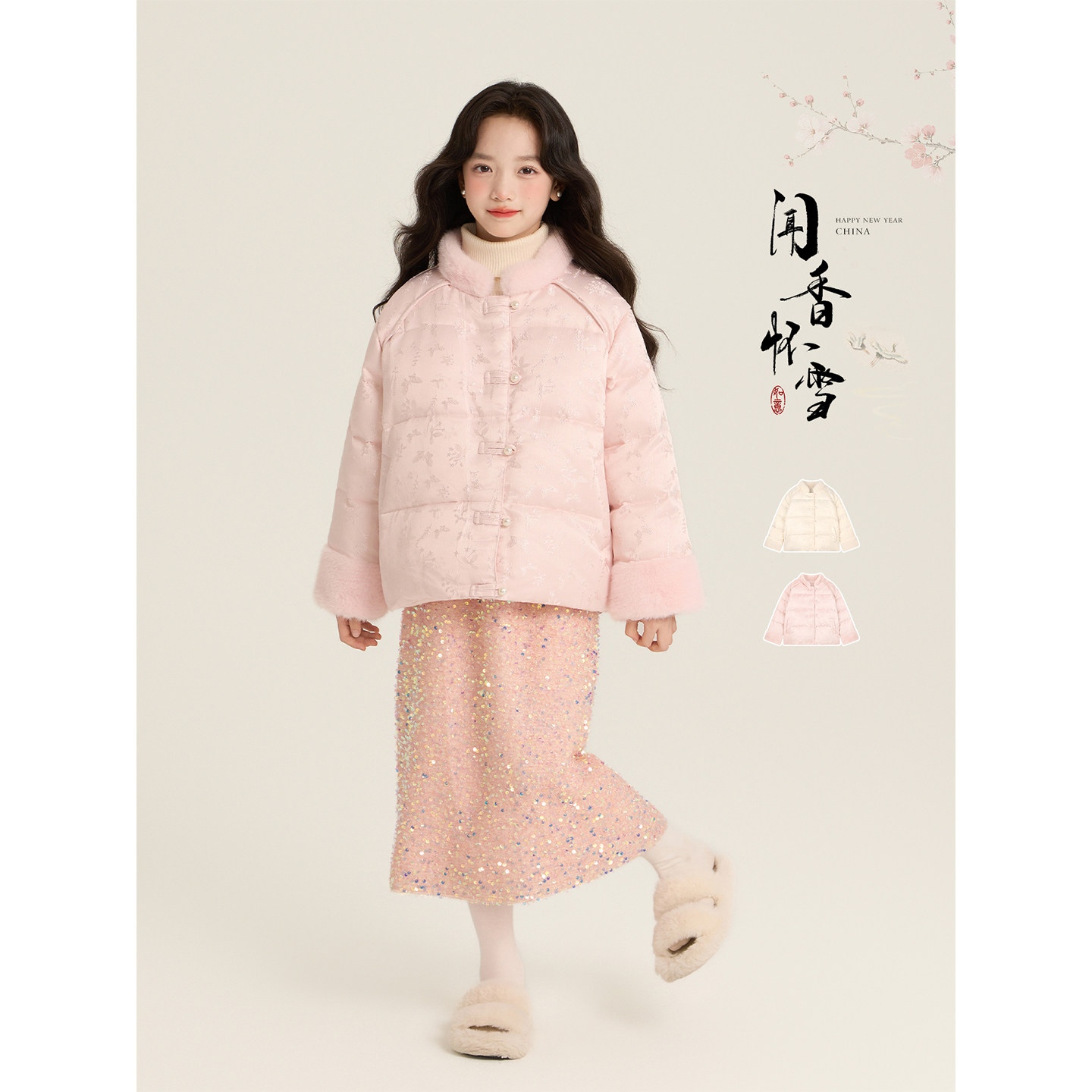 Amybaby女童上衣冬季2025新款国风设计纯色排扣毛毛领棉服外套,童装/婴儿装/亲子装,普通外套,淘宝优惠券,粉丝福利购,淘宝优惠卷