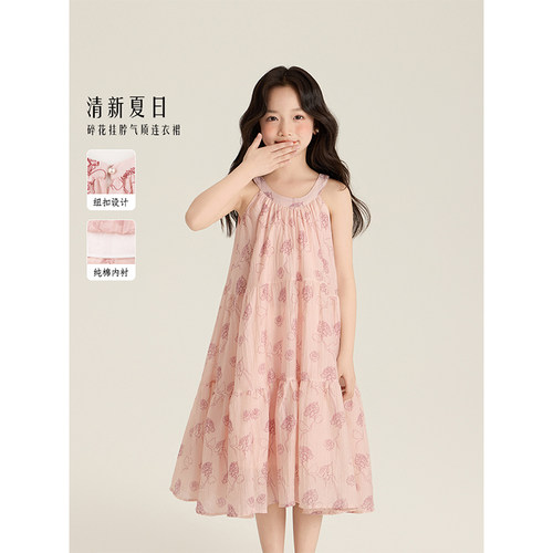 Amybaby女童裙子夏季2026新款夏日清新温柔风挂脖碎花吊带连衣裙