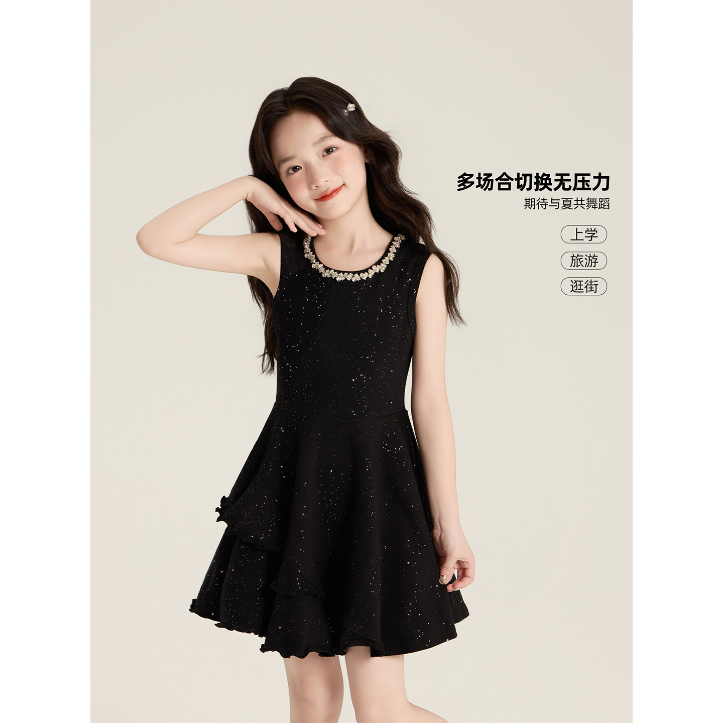 Amybaby女童连衣裙夏季2025新法式赫本风黑色亮钻无袖公主背心裙,童装/婴儿装/亲子装,连衣裙,淘宝优惠券,粉丝福利购,淘宝优惠卷