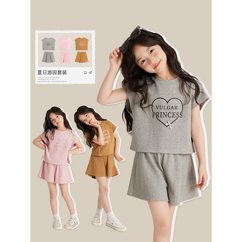 Amybaby女童套装2025新款儿童夏季简约卡通爱心上衣短裤两件套,童装/婴儿装/亲子装,套装,淘宝优惠券,粉丝福利购,淘宝优惠卷