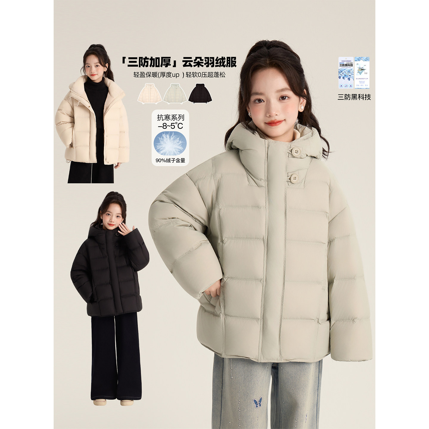 Amybaby女童领子带扣简约羽绒服