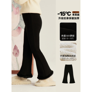 洋气简约加绒加厚保暖休闲裤 2025新款 儿童冬季 Amybaby女童喇叭裤