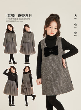 Amybaby女童套装冬季2026新款小香风网纱蓬蓬裙背心裙呢子外套