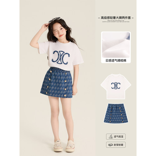 Amybaby女童套装夏季2026新款白色短袖T恤港味复古牛仔半身裙