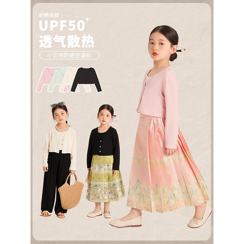 Amybaby女童外套2025新款儿童V领长袖百搭针织舒适透气开衫上衣