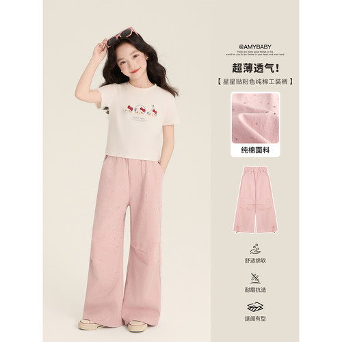 Amybaby女童裤子夏季2026新款时尚百搭星星钻粉色牛仔工装休闲裤