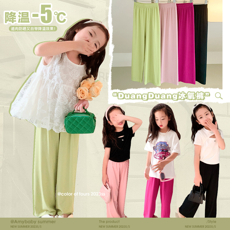 Amybaby高腰垂感直筒休闲裤