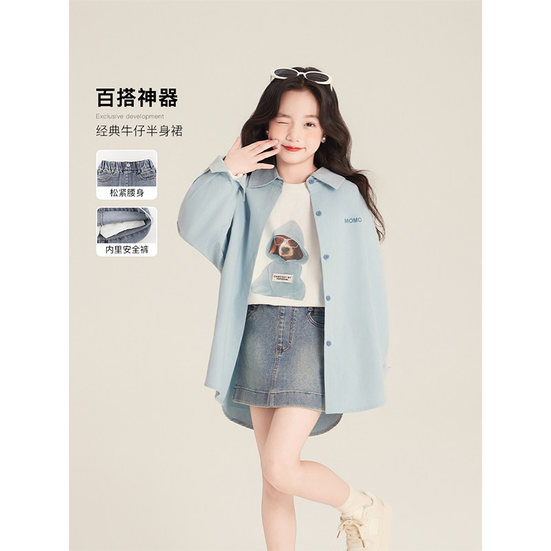 Amybaby女童裙子秋季2025新款美式百搭复古高腰a字松紧牛仔裙,童装/婴儿装/亲子装,半身裙,淘宝优惠券,粉丝福利购,淘宝优惠卷