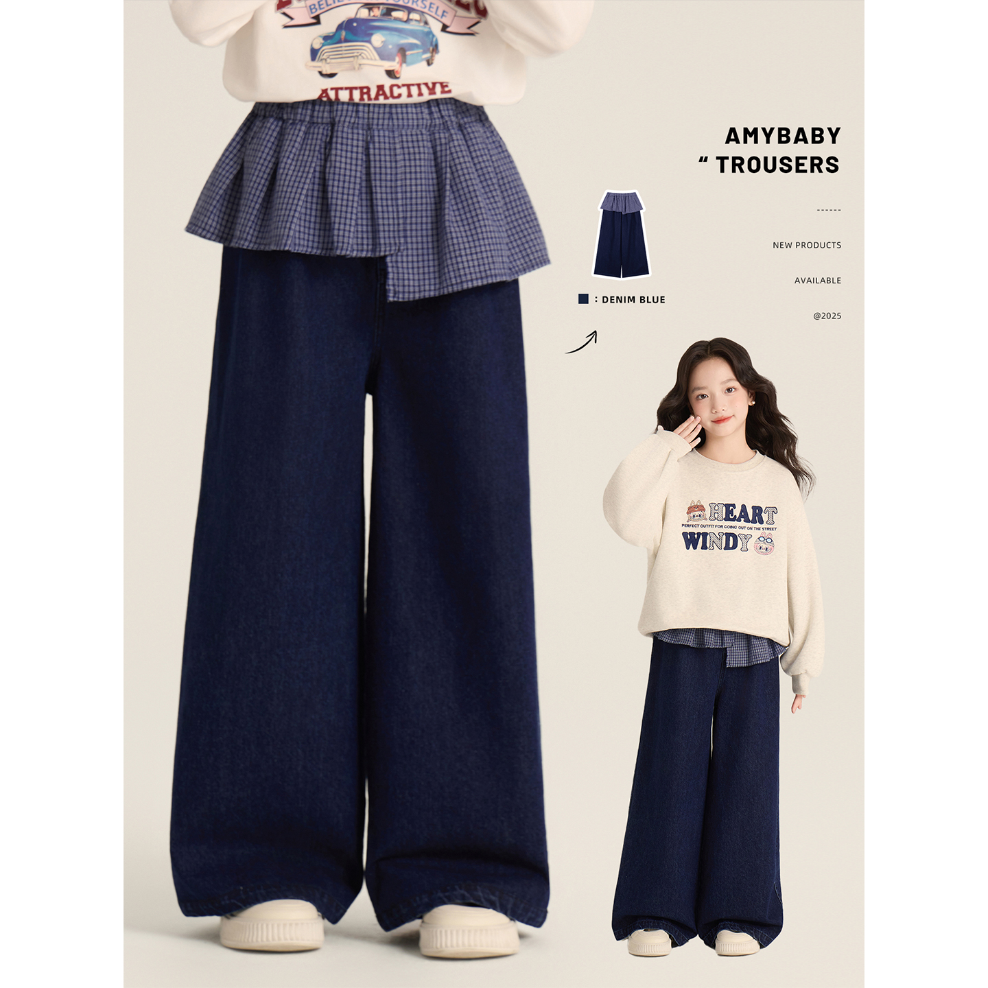 Amybaby女童裤子秋季2025新款韩系炸街潮酷耐磨宽松牛仔阔腿裤