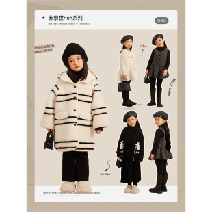 羊羔毛條紋大衣連帽衛(wèi)衣套裝 兒童冬季 Amybaby女童外套2023新款