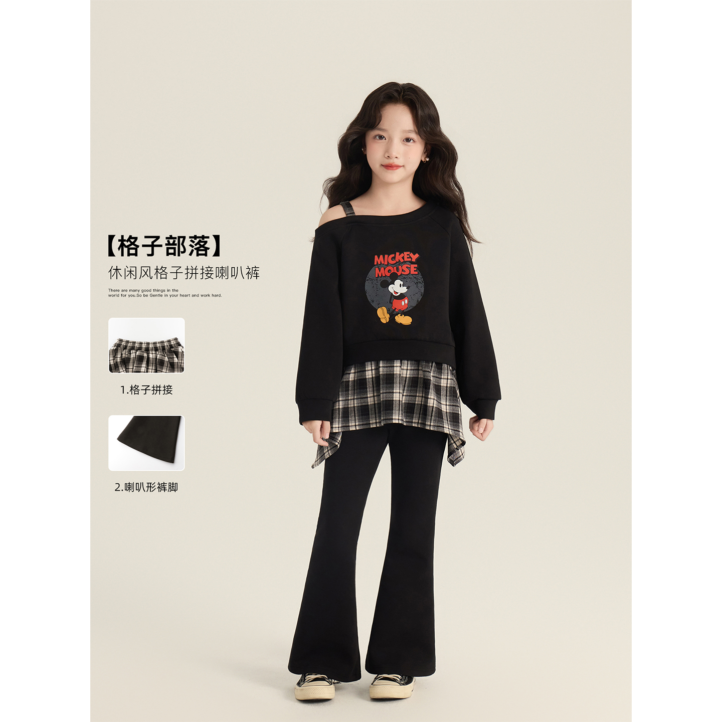 Amybaby女童复古假两件微喇裤