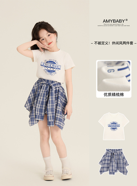 Amybaby女童套装夏季2026新款圆领字母T不规则设计感格子半身裙