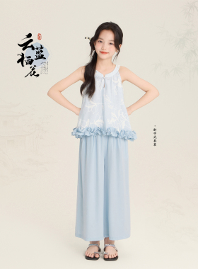 Amybaby女童套装夏季2026新款蓝色新中式挂脖刺绣无袖上衣阔腿裤