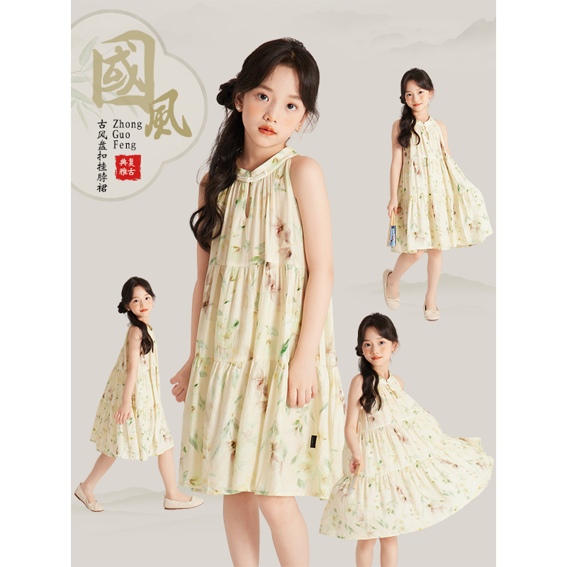 Amybaby女童连衣裙夏季2025新款度假风挂脖碎花吊带裙背心裙