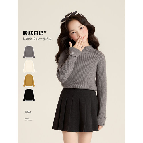 Amybaby女童纯色袖口带字母毛衣