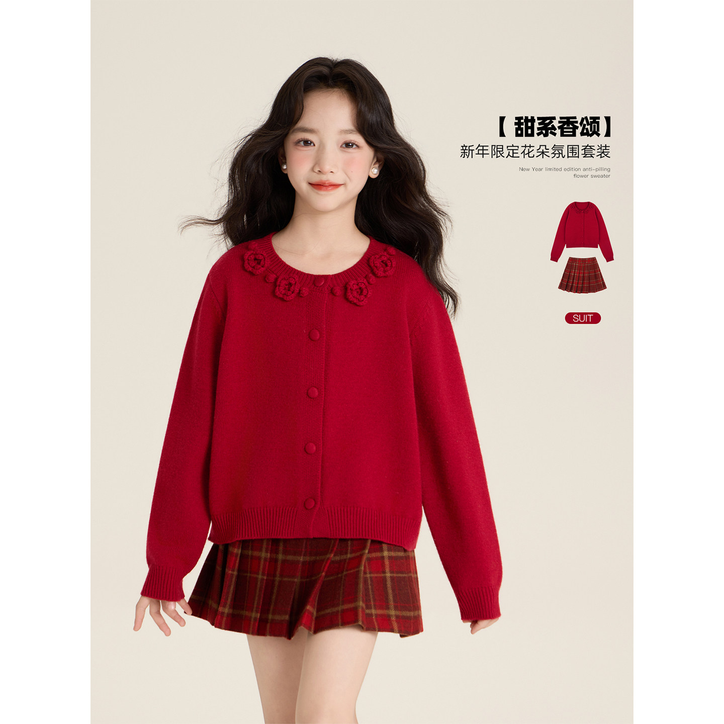 Amybaby女童上衣冬季2025新款红色系立体花朵针织短款新年毛衣