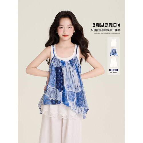 Amybaby女童套装夏季2026新款民族风不规则吊带上衣花边阔腿裤