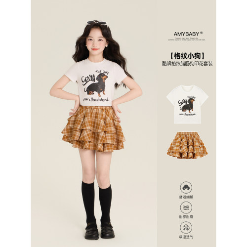 Amybaby女童套装夏季2026新款美式复古腊肠狗印花T恤格子半身裙