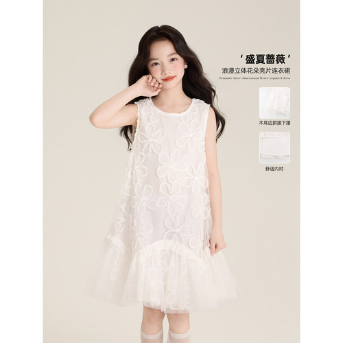 Amybaby女童裙子夏季2026新款韩系洋气网纱立体花朵公主连衣裙
