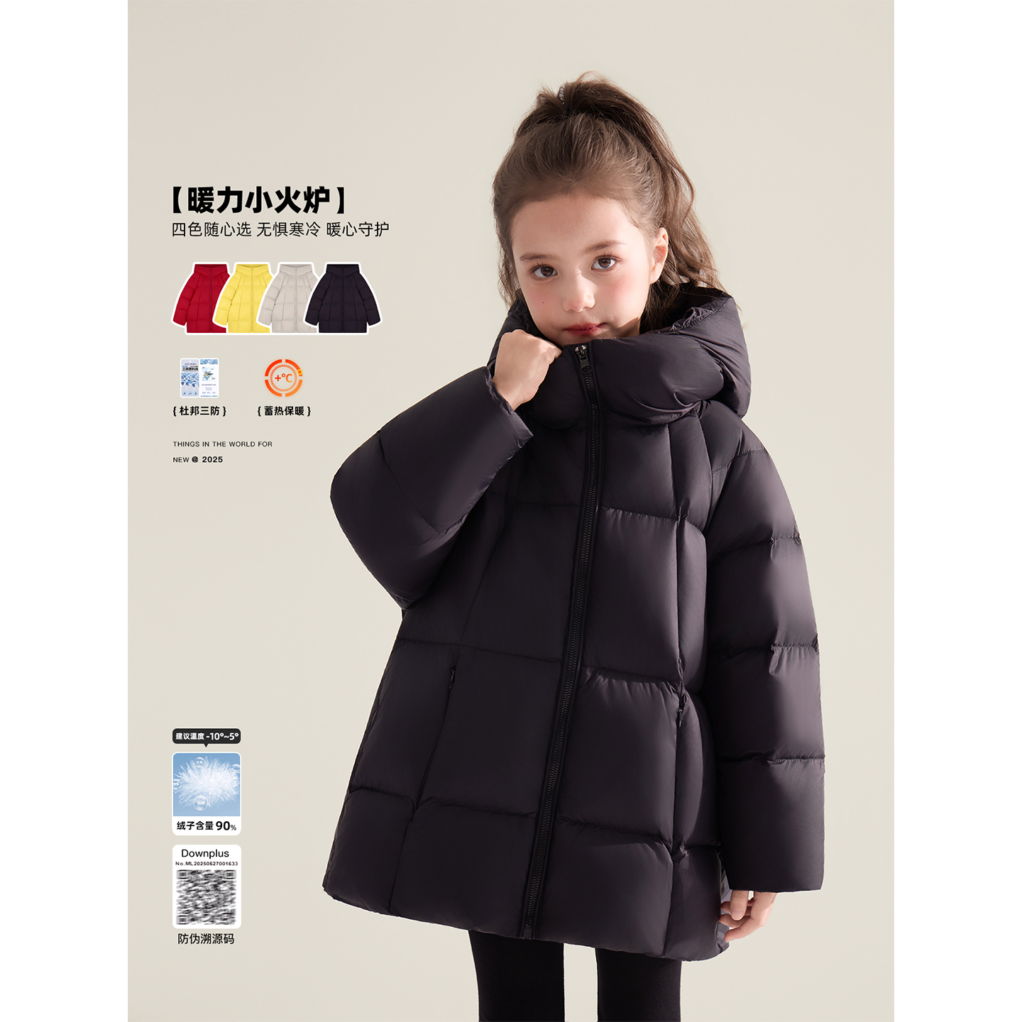 Amybaby女童上衣冬季2025新款儿童经典线条感保暖羽绒服外套