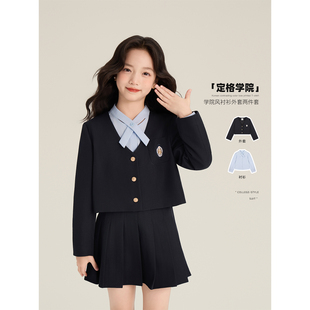 秋季 外套衬衫 2025新款 西装 百褶裙 韩系学院风短款 Amybaby女童套装
