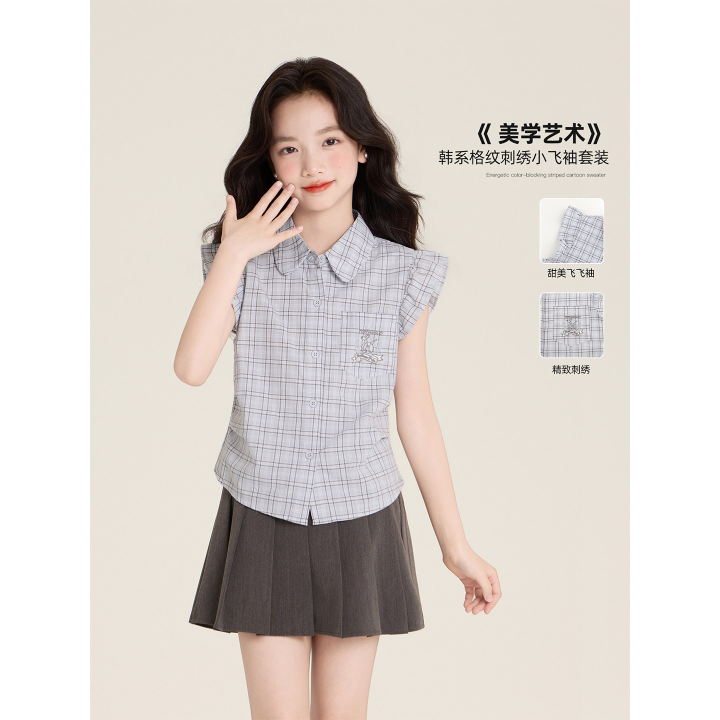 Amybaby女童上衣夏季2026新款洋气时尚设计感小飞袖蓝色格子衬衫图片