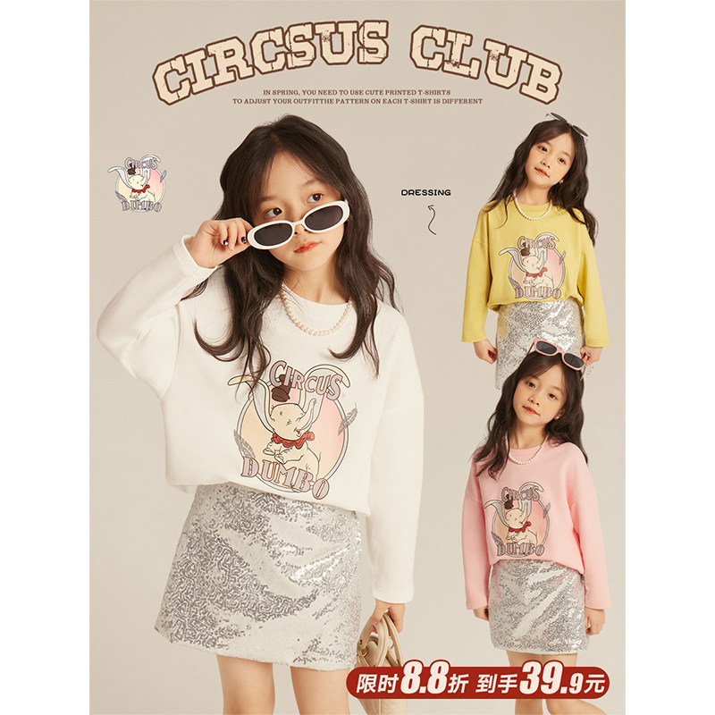 Amybaby女童T恤2025新款儿童秋款卡通印花圆领套头休闲百搭上衣,童装/婴儿装/亲子装,T恤,淘宝优惠券,粉丝福利购,淘宝优惠卷