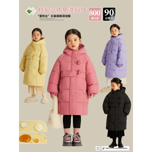 Amybaby女童羽绒服中长款2025新款冬季儿童洋气连帽加厚保暖外套