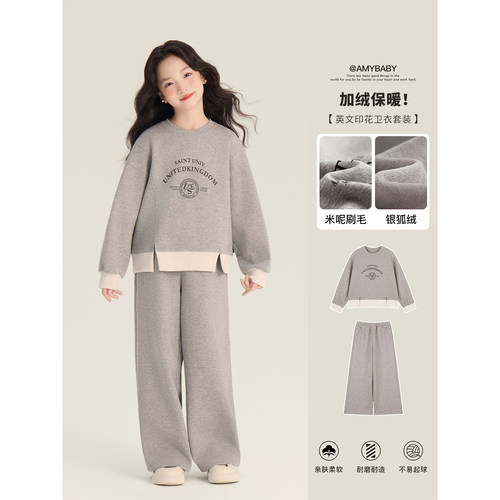 Amybaby女童秋季洋气设计感套装