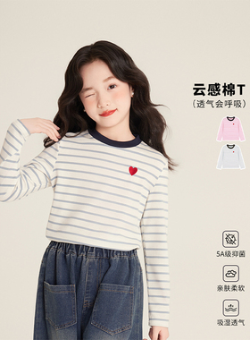 Amybaby女童上衣春季2026新款韩版修身撞色条纹爱心圆领长袖T恤