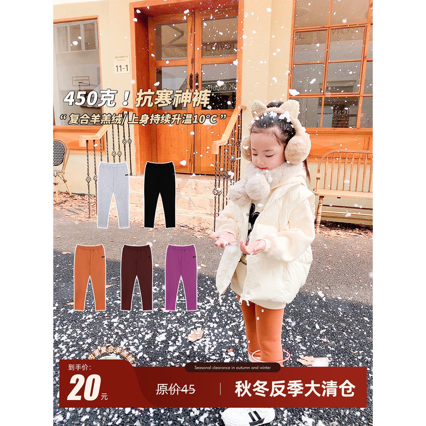 Amybaby女童打底裤加绒可外穿2026新款冬季中大童儿童保暖裤子